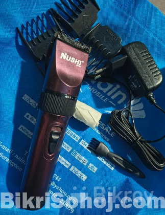 Trimmer ট্রিমার